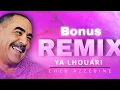 Cheb Azzedine - YA LHOUARI / يالهواري  -  remix ( 𝑲𝟏𝑴𝑼𝑺𝑰𝑪 )