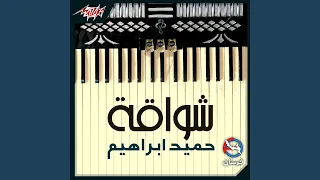             دندنها
