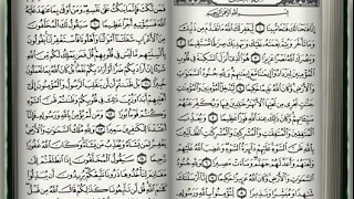 سورة الفتح   ياسر الدوسري  قراءة رائعة  دندنها
