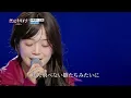 [#ゲンエキカオウ〜歌姫〜] mahina(마히나) - 銀の龍の背に乗って(은빛 용의 등에 올라)｜ゲンエキカオウ〜歌姫〜 1回 260329｜BSフジ｜CReAstudio