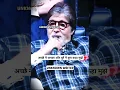 Download Lagu Acche Ne Accha Aur Bure Ne Bura Kaha Mujhe...🥺| Amitabh Bachchan Shayari | Shayari | Unknown Writer
