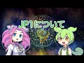 JP1