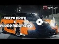 Download Lagu Tokyo Drift x iPhone Ringtone | iRINGTONE 14