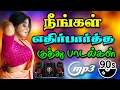 Download Lagu 💥நீங்கள் எதிர்பார்த்த குத்து பாட்டு ||💯High Quality 5.1 AUDIO🎵MP3 SONGS #mp3 #song #trending