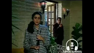 تتر النهاية ابو العلا ٩٠ مدحت صالح 