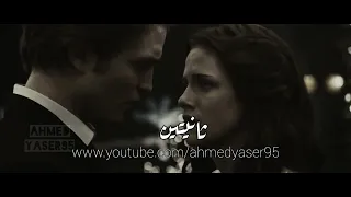 علي فكرة واما كڤر بصوت احمد ياسر 3la Fkra Wama Covered By Ahmed Yaser 