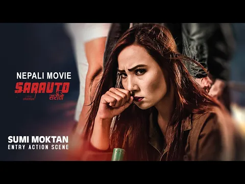 Download MP3 SARAUTO - New Nepali Movie 2023 | Sumi Moktan | Action Scene