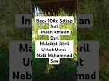 Download Lagu Amalan untuk umat nabi Muhammad Saw#amalan #doa #renungandiri #alampedesaan #katahatimotivasi
