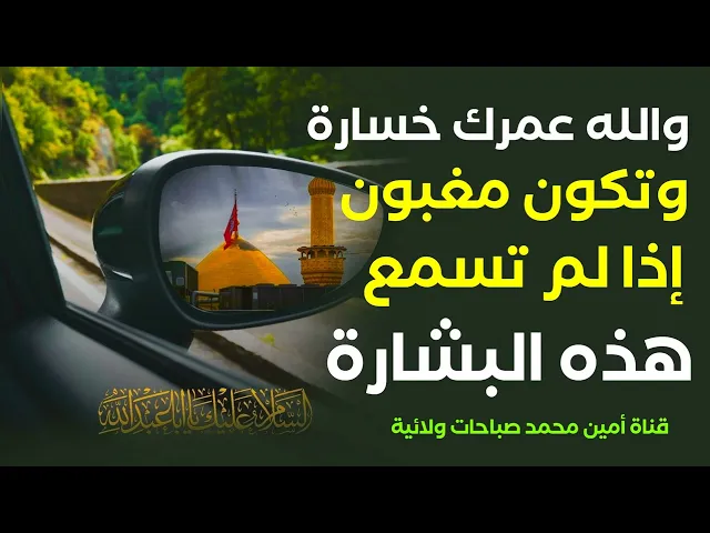 ⁣للباحثين عن البشارات والراحة النفسية والطاقة الإيجابية والله هذه البشارة تجعلك في قمة السعادة