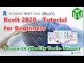 how to use Mirror tool in Revit Mirror Elements in Revit Using the Modify tools in Revit