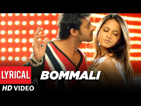 Download MP3 Bommali Lyrical Video Song | Billa Telugu Movie Songs | Prabhas, Anushka, Namitha | Mani Sharma