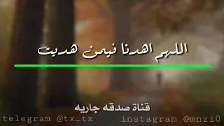 دعاء مؤثر للشيخ ياسر الدوسري من اجمل ما تسمع اللهم اهدنا فيمن هديت HD تصميمي 