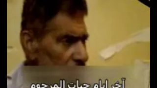عبدالمیر ادریس  عبدالمیر ادریس