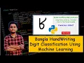 Bangla Handwriting Digit Classification On CNN Machine Learning Tutorials On Python Mishu Dhar