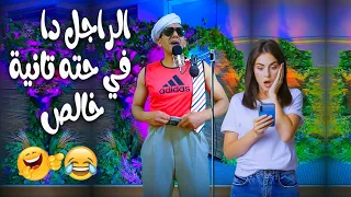 إبداع يستحق المشاهده             دندنها