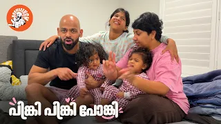 Daily Vlog EP.185 | പിങ്കി പിങ്കി പോങ്കി | Twin Parenting | Malayalam | Family Vlog | @BoomBaangh