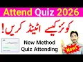 How To Attend Quiz 2026 Quiz Attending Method 2026 New Method For Quiz 2026 The AIOU