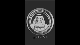 الله لايحللك ولا يبيحك  الفنان وتر خالديات    دندنها