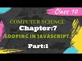 CLASS 10 CHAPTER 7 Looping in Javascript-Lecture1 COMPUTER SCIENCE ASSAM BOARD