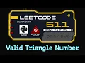 Valid Triangle Number LeetCode Python Algorithm Visualization