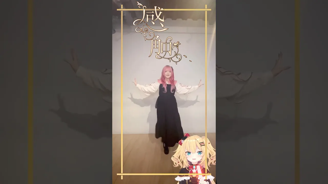 まいどん先生の❕#感触 とにかく美しい・・・?✨️ 【オリジナル曲】