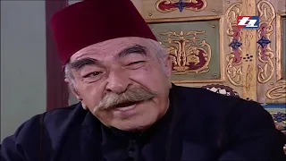 جديد بصيغة HD مسلسل باب الحارة الجزء الاول الحلقة 3 الثالثة Bab Al Harra Season 1 HD 