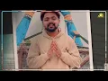Shyam Gelya Yaari : श्याम गेल्या यारी (Lyrical Video) Arun Asija | Khatu Shyam New Bhajan 2025