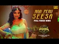 Download Lagu Full Video: Naa Peru Seesa Song [4K] - Ramarao On Duty | Ravi Teja | Anveshi Jain | Shreya Ghoshal