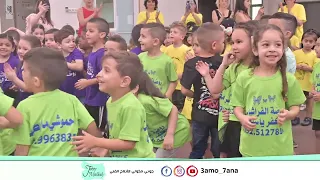 طالعين عالبحر مع عمو حنا والاصدقاء دندنها