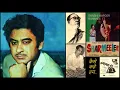 Download Lagu Kishore Kumar - Sharmilee (1971) - 'kaise kahe hum'