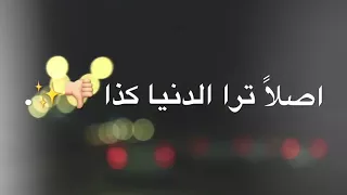 راح ورحل أداء مشاري بن نافل تصويري وتصميمي لا تنسو الاشتراك I  راح ورحل أداء مشاري بن نافل تصويري وتصميمي لا تنسو الاشتراك I