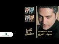 Download Lagu Fadl Shaker ... El Hal | فضل شاكر ... الحال