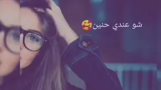 مش خمسة بعيون الحاسد خمسة و عشرين دندنها
