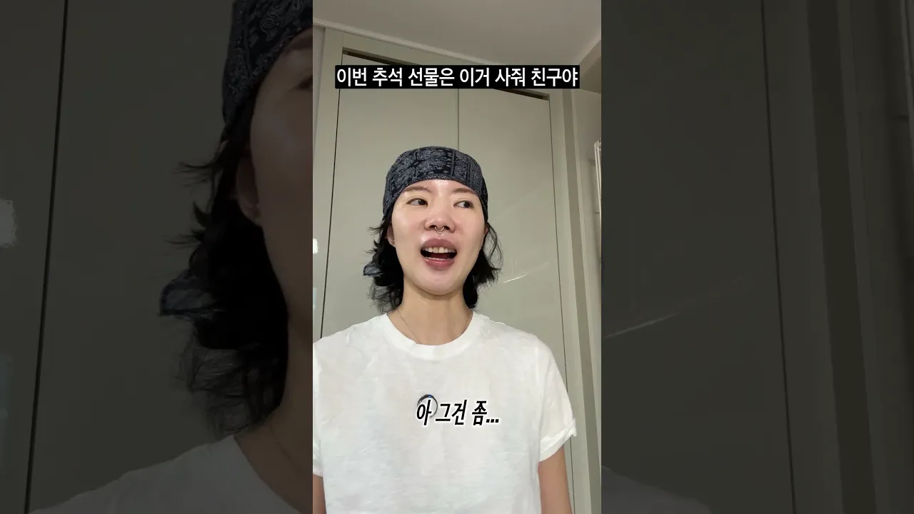 내가 친구가 없는 이유..