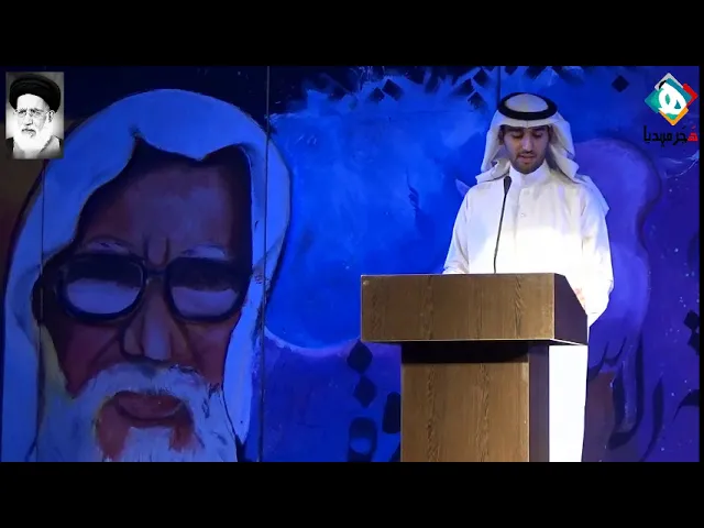 ⁣الشاعر الأستاذ السيد محمد الياسين | الحفل التأبيـني لأربعين سماحة آية الله السيد طاهر السلمان (قدس)