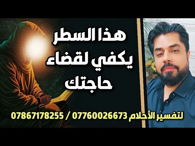 ⁣هذا السطر يكفي لقضاء حاجتك