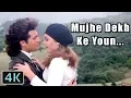 Download Lagu 90s वाला सच्चा रोमांस! | मुझे देख के यूं  | Saif Ali Khan, Pooja Bhatt - Sanam Teri Kasam | 4K Song