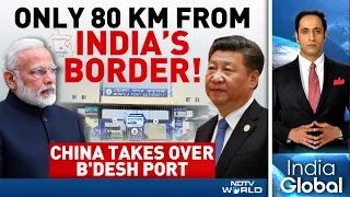 China's Mongla Port Play In Bangladesh | Is India's Backyard Under Pressure?