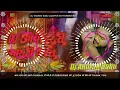 Download Lagu Dj_Ke_Oprater_Vijay_Chauhan_Hard_Dhollki_Bass_Mix_DjAnurag_Babu_Jaunpur