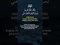 Download Lagu Dzikir Sebelum Buka Puasa Ramadhan #shorts #dua #amalan #ramadhan2023 #ramadhan2024 #ramadhan2025