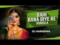 Lagu Bahi Bana Diye re Bundela !! (Dj Aaradhya) Cg song