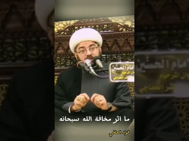 ⁣احد أسباب الاستقامة #اكسبلور #لايك #متابعه #تيك_توك #لايكات #فولو #اكسبلورر #دويتو