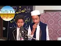 Download Lagu Beautiful trana  By Asadullah Farooqi and Fahadullah Farooqi(Students Of Suffa Educator's School MP3