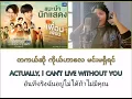 Our Song Myanmar Cover by PoTay / Original Nanon Korapat