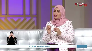 من عمان منتدى عمان لرعاية الأحداث الجانحين 