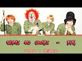 RPG - sekai no owari (Japanese + Terjemahan)