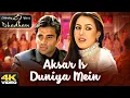 Lagu Aksar Iss Duniya Mein HD Video | Dhadkan | Akshay Kumar, Sunil Shetty, Shilpa S, Mahima Chaudhary