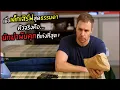 Download Lagu เมื่อเด็กเสิร์ฟสุดธรรมดา ตัวจริงคือ..นักฆ่าพ้นคุกที่เก่งที่สุด ! l สปอยหนัง l