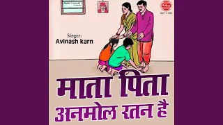 mata pita anmol ratan hai