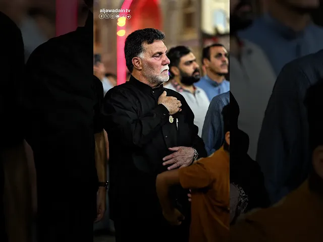في حضرة الكاظمين صورة الحزن اكتملت وأصوات النحيب اعتلت بمراسم العزاء الجوادي.
